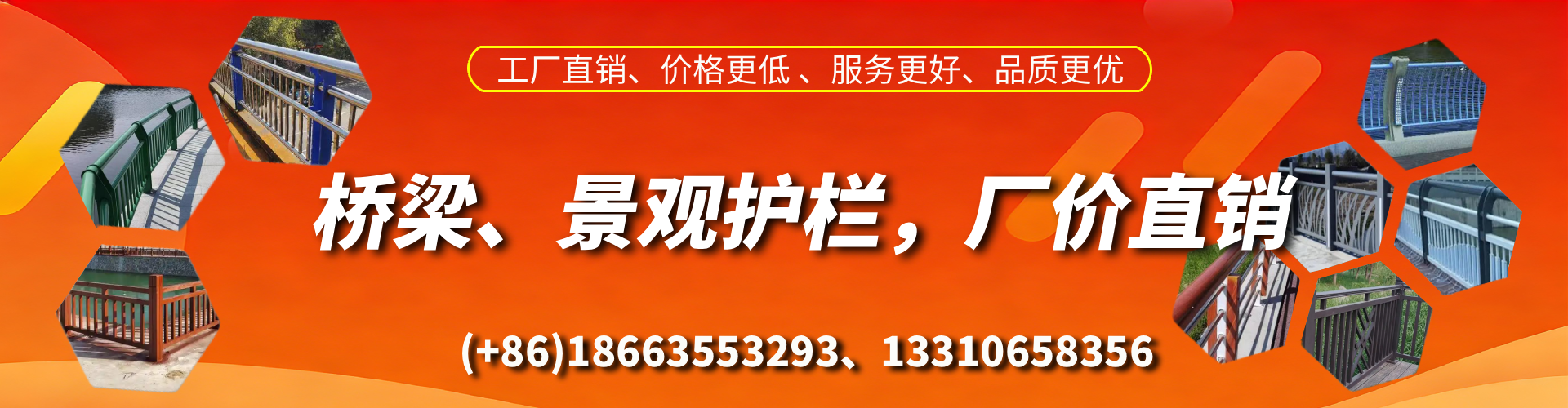 慈溪桥梁护栏生产厂家